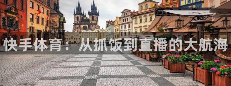 新闻图片