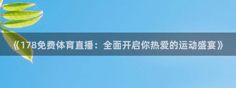 新闻图片